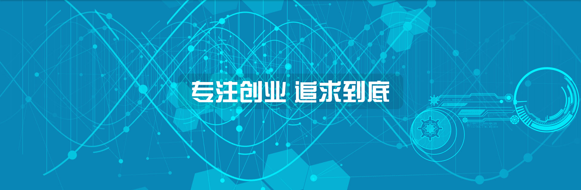 注冊公司_商標申請_代理記賬報稅_深圳香港海外代辦公司_財稅咨詢_創(chuàng)業(yè)補貼-萬事惠資訊