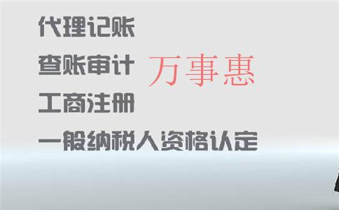 深圳厚街公司注冊都有哪些辦理流程？