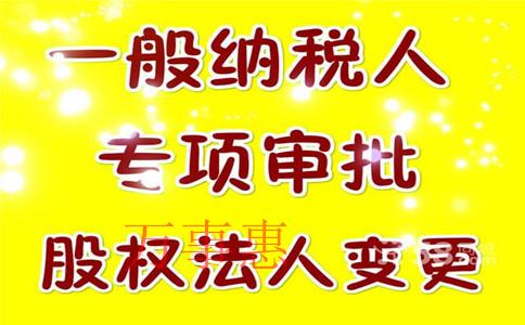 深圳市營業(yè)執(zhí)照辦理流程包含哪些2021