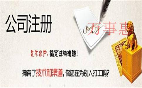 商標(biāo)未注冊下來，企業(yè)可以提前開放連鎖加盟嗎